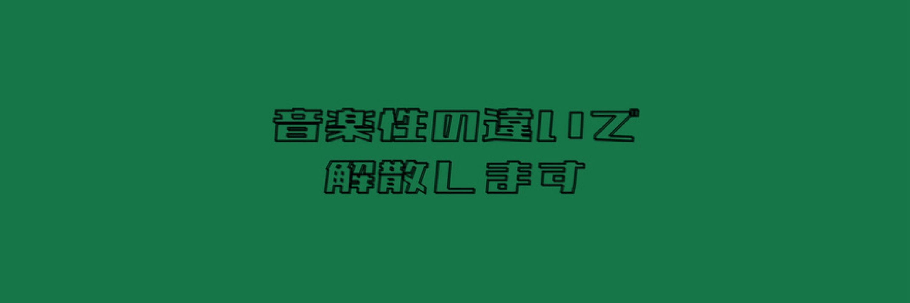 ONK_ジータ【ziyta4】