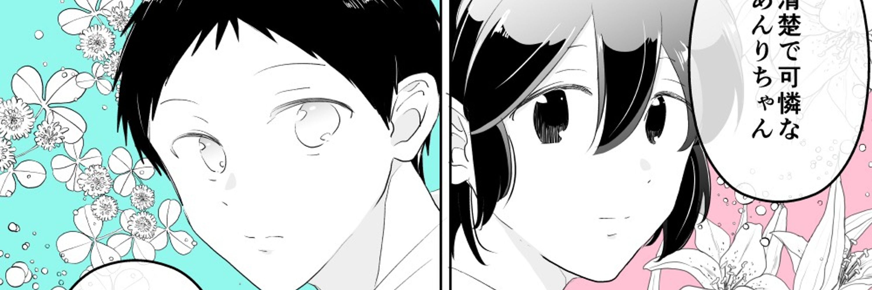 おとと