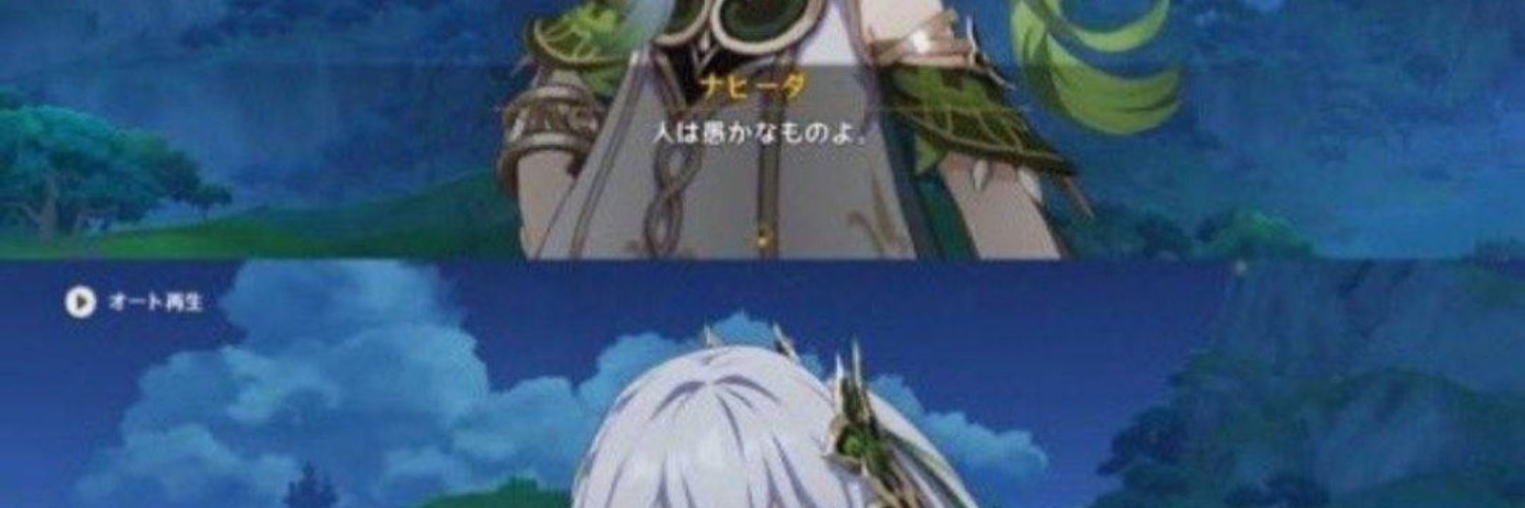 魚マンイェイ
