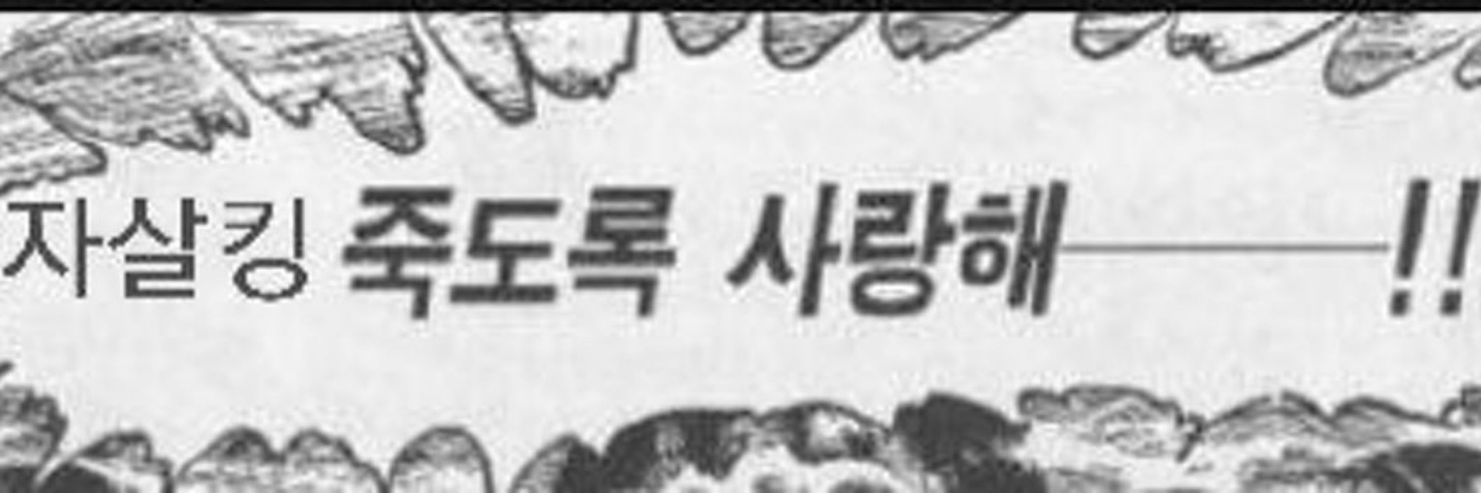 썸루텔