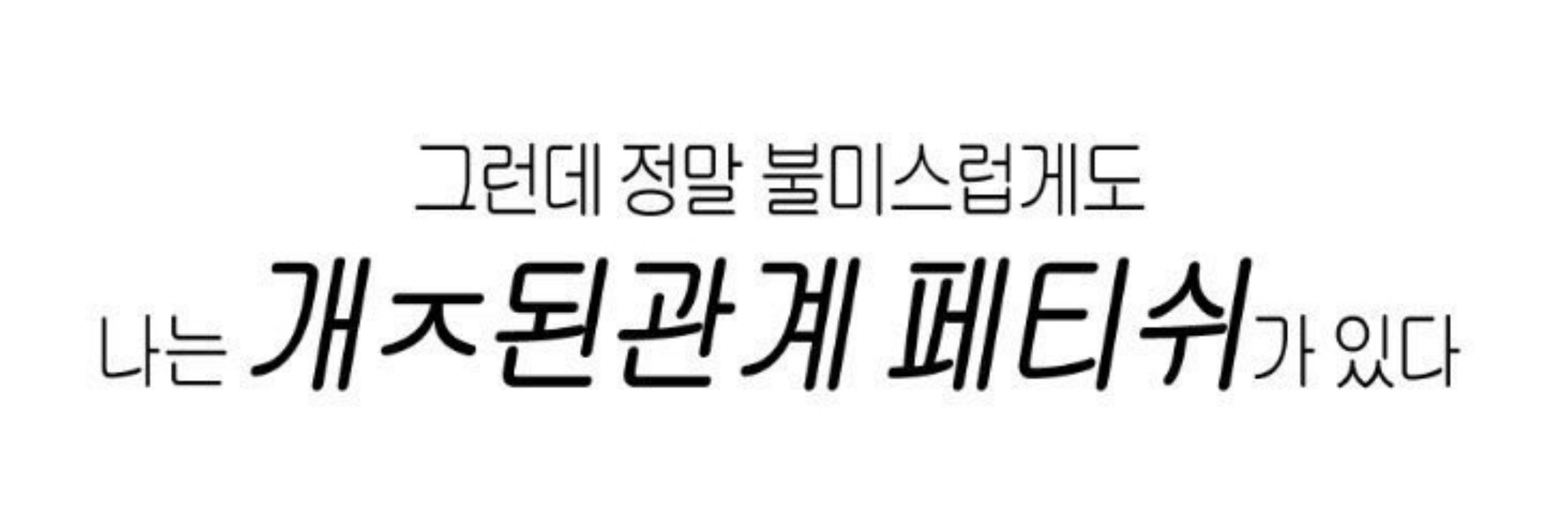 우주라떼
