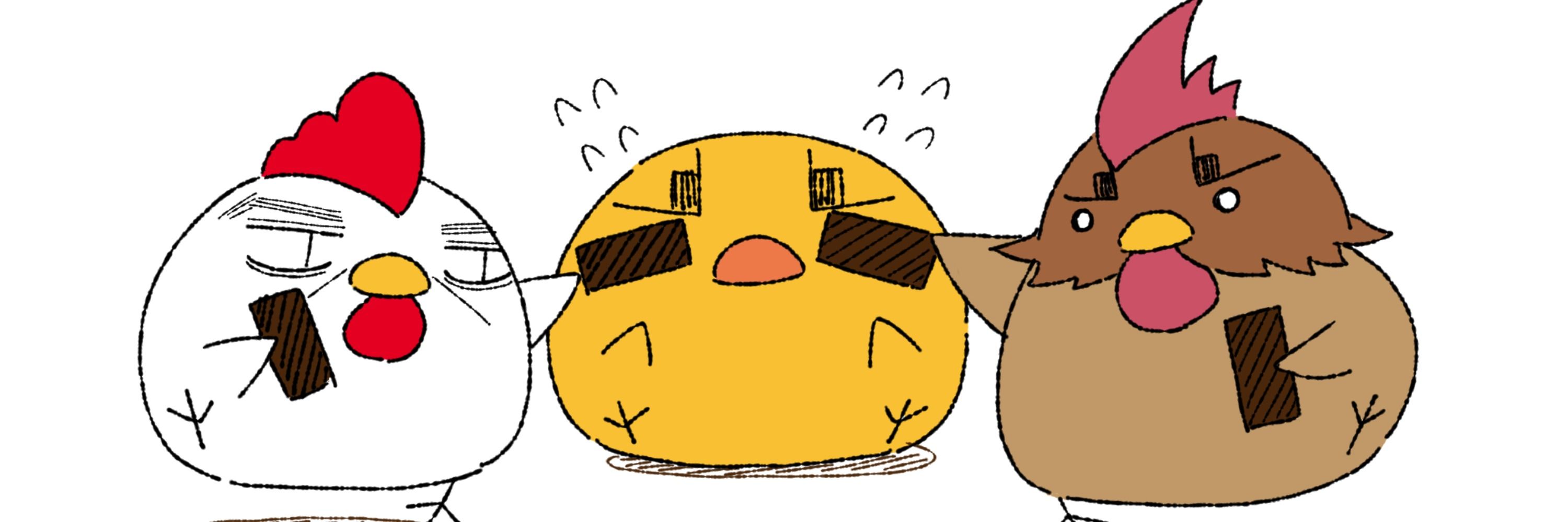 爲蔵ゆき🐔{いとはじAこ8)