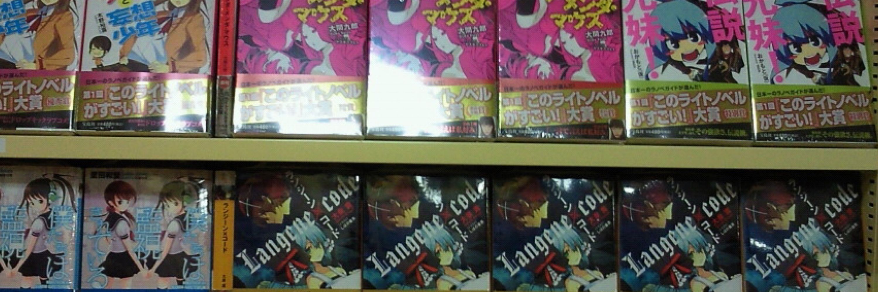 大泉貴