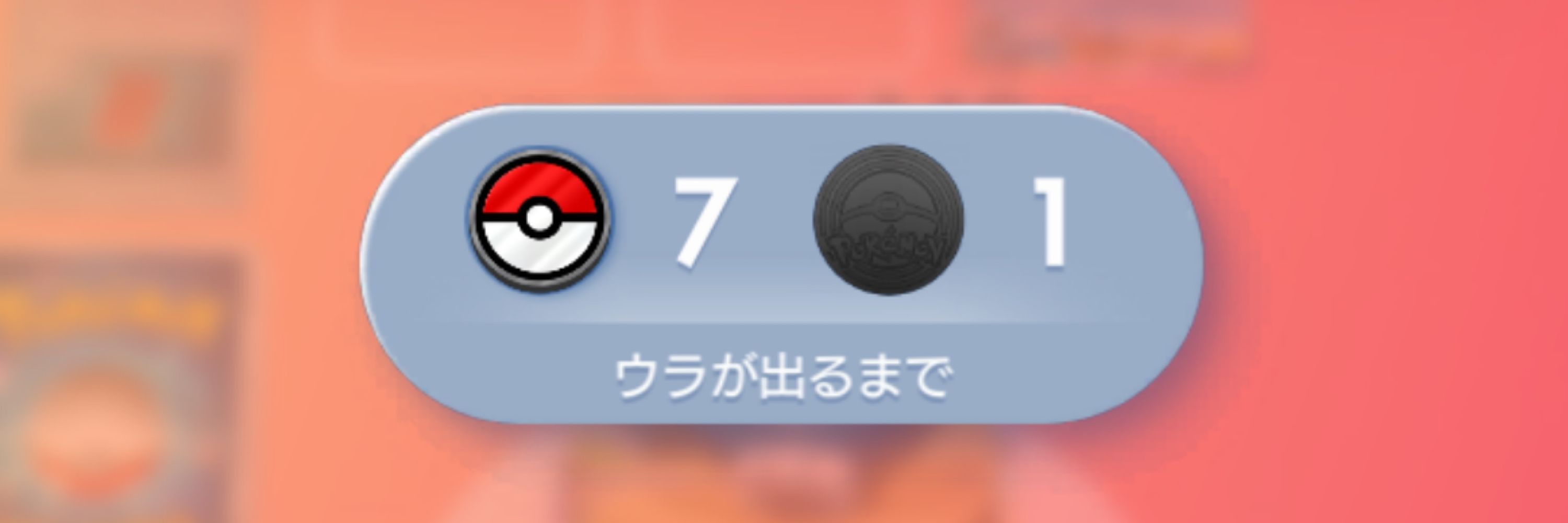 あかやぎ