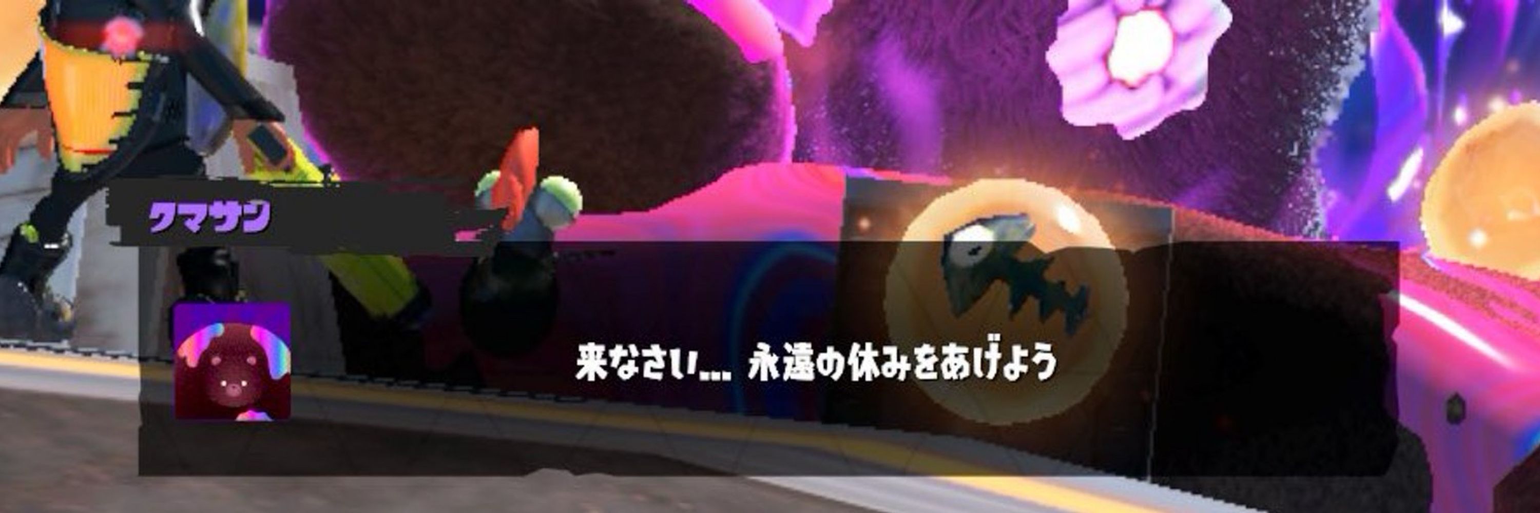 日熊