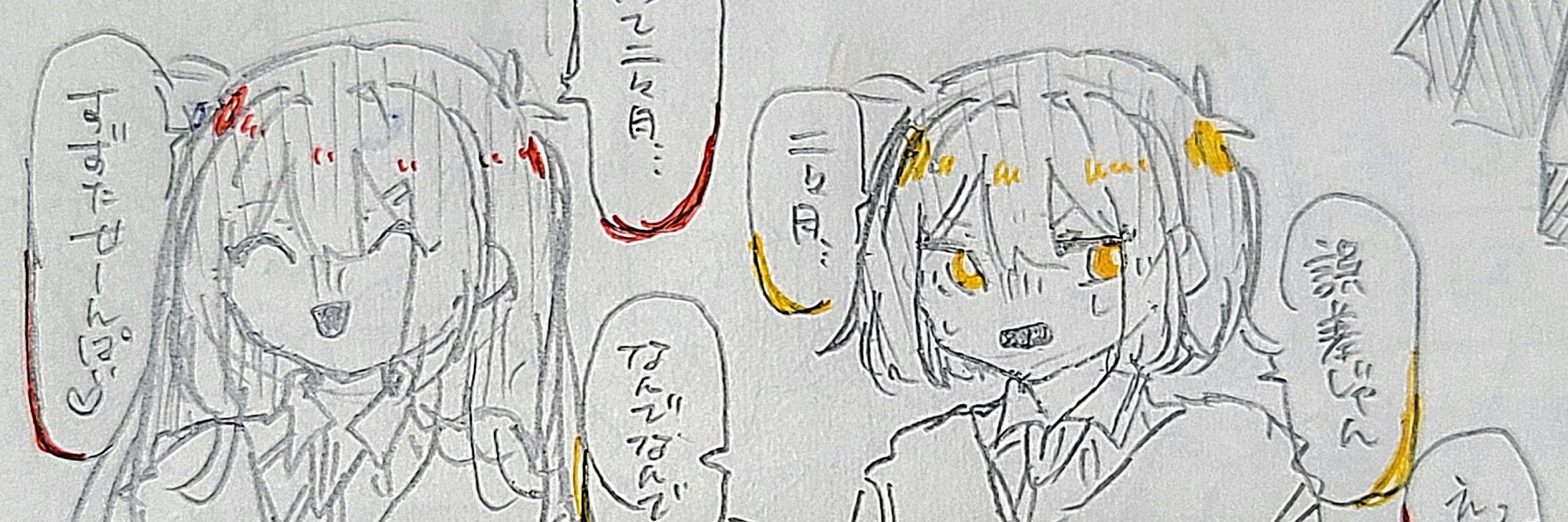 惰眠