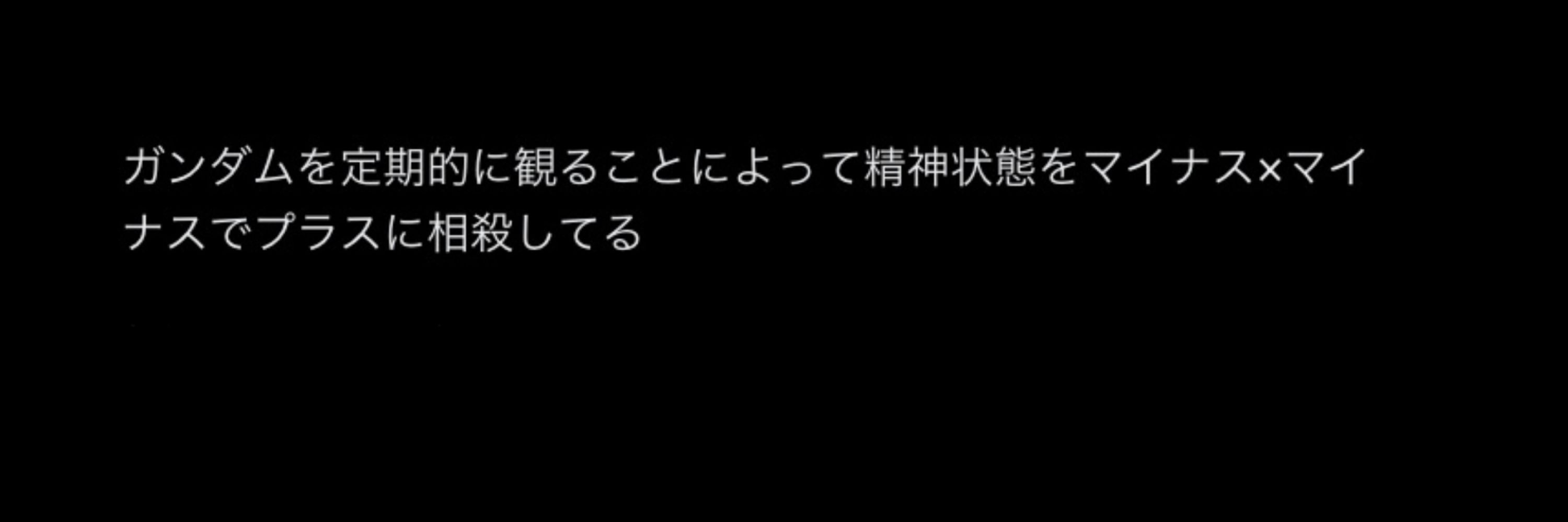 無名さん