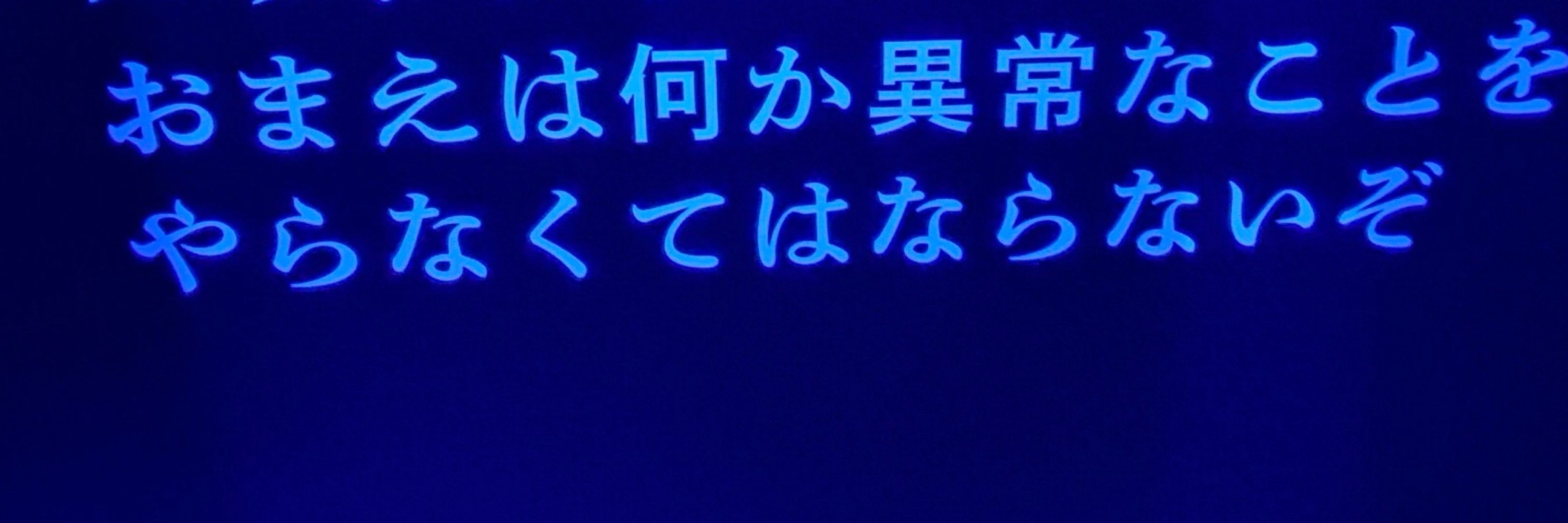 いこりん