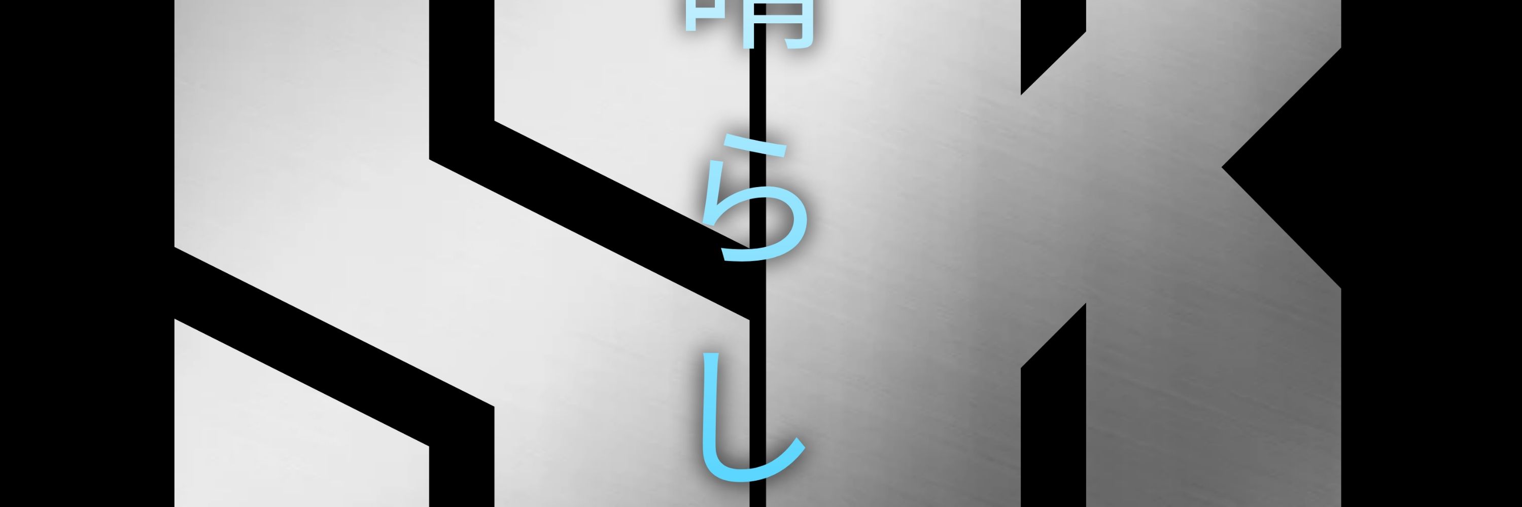 SK4Y