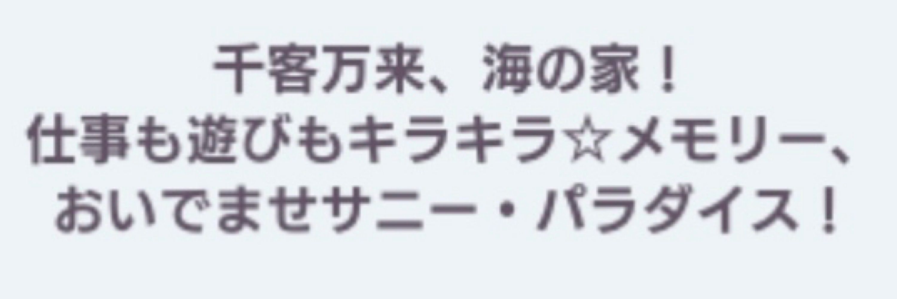 バナナチップス
