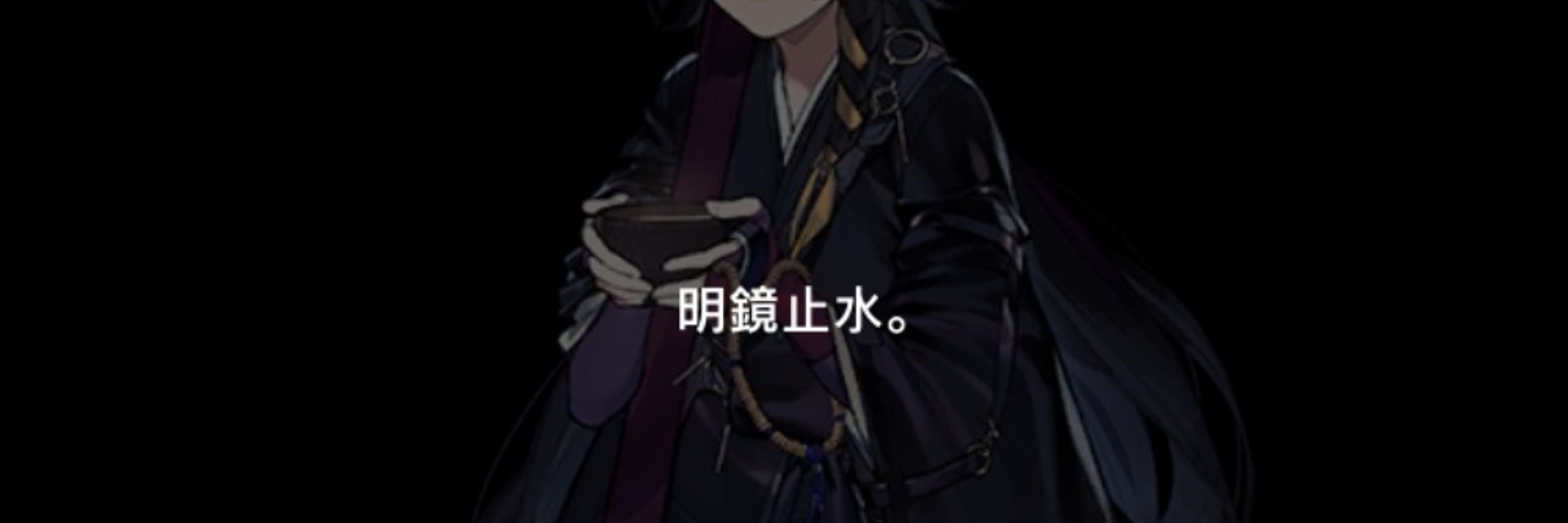 フクチ