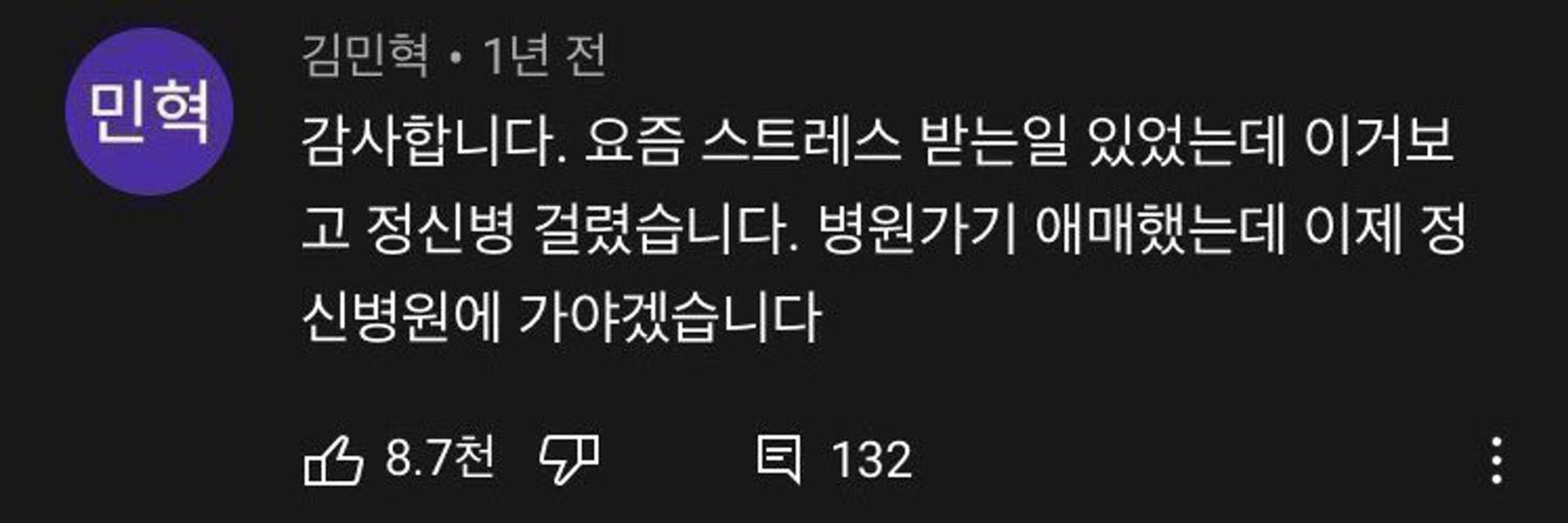 멩이
