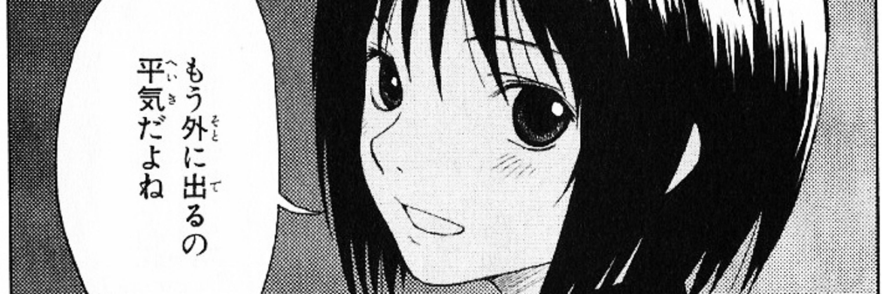 いっち