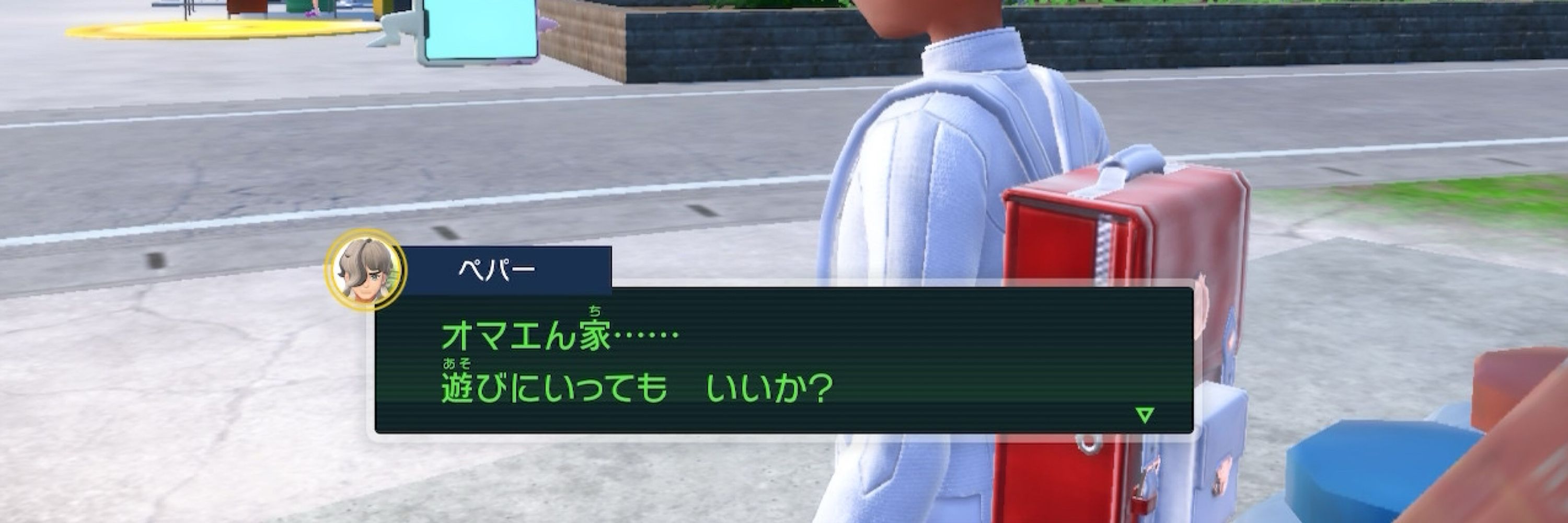 いもさん