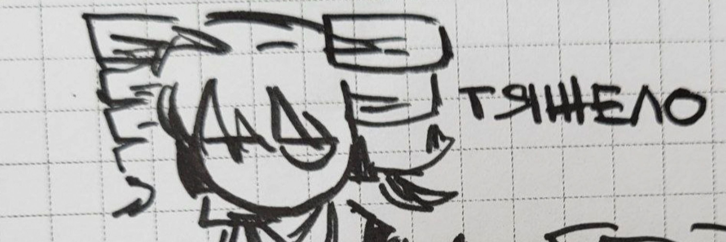 Chuchel0