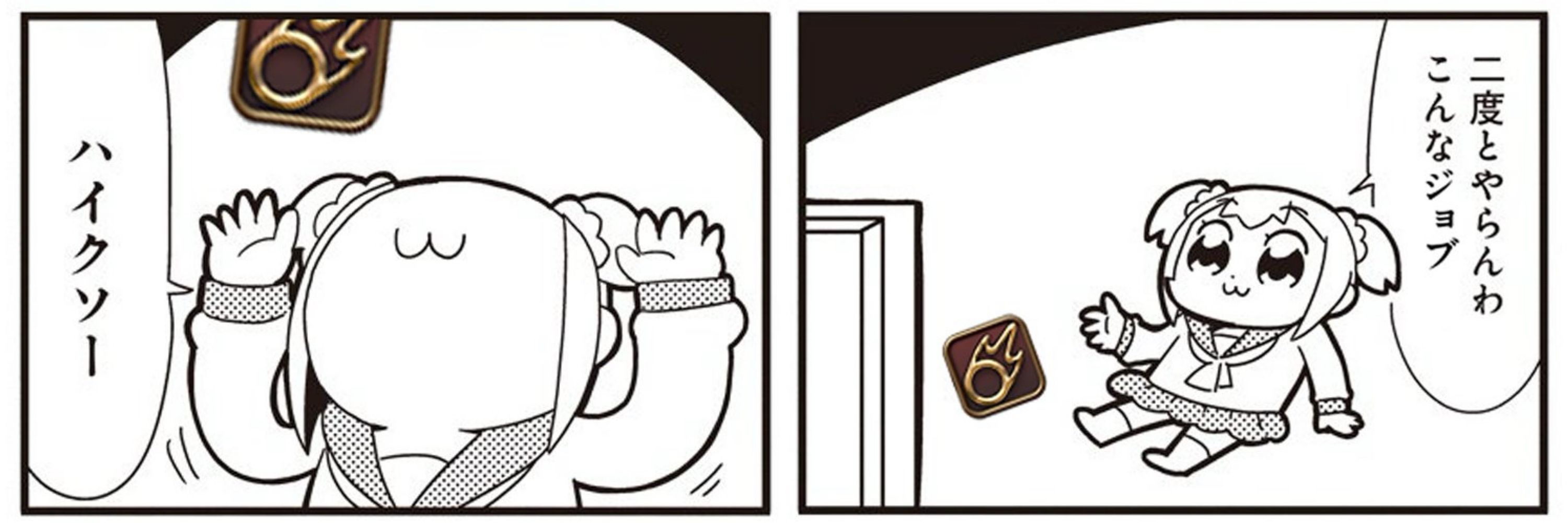 るーと🜸