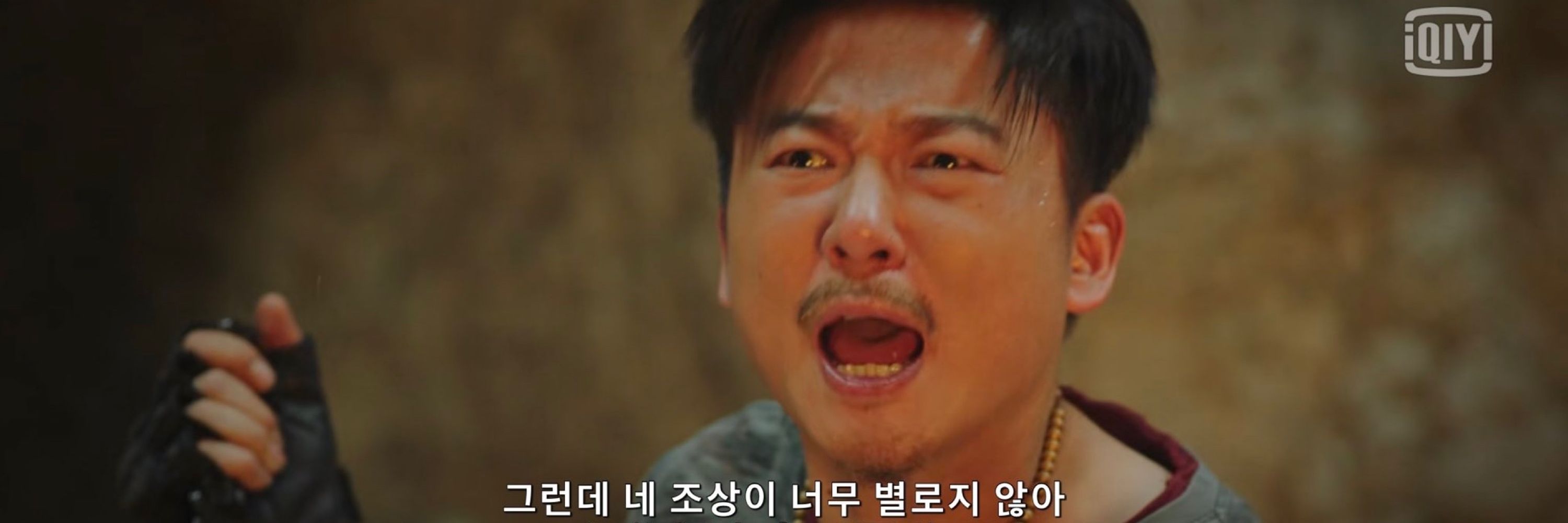 도깨비불