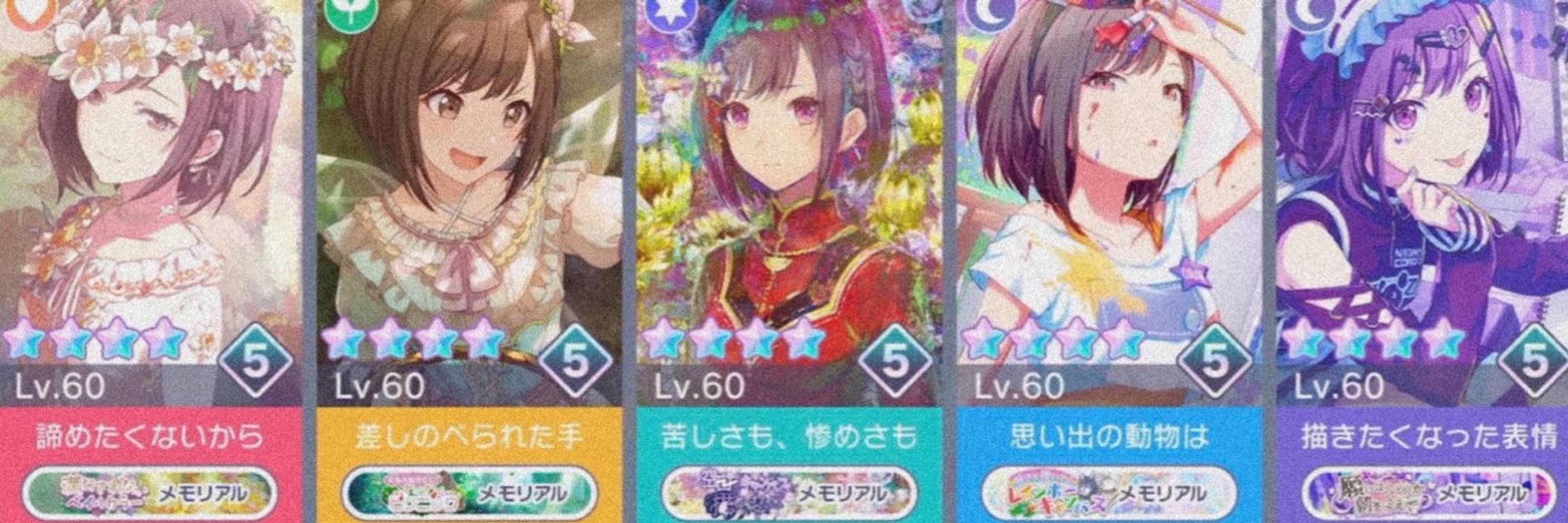 おはな