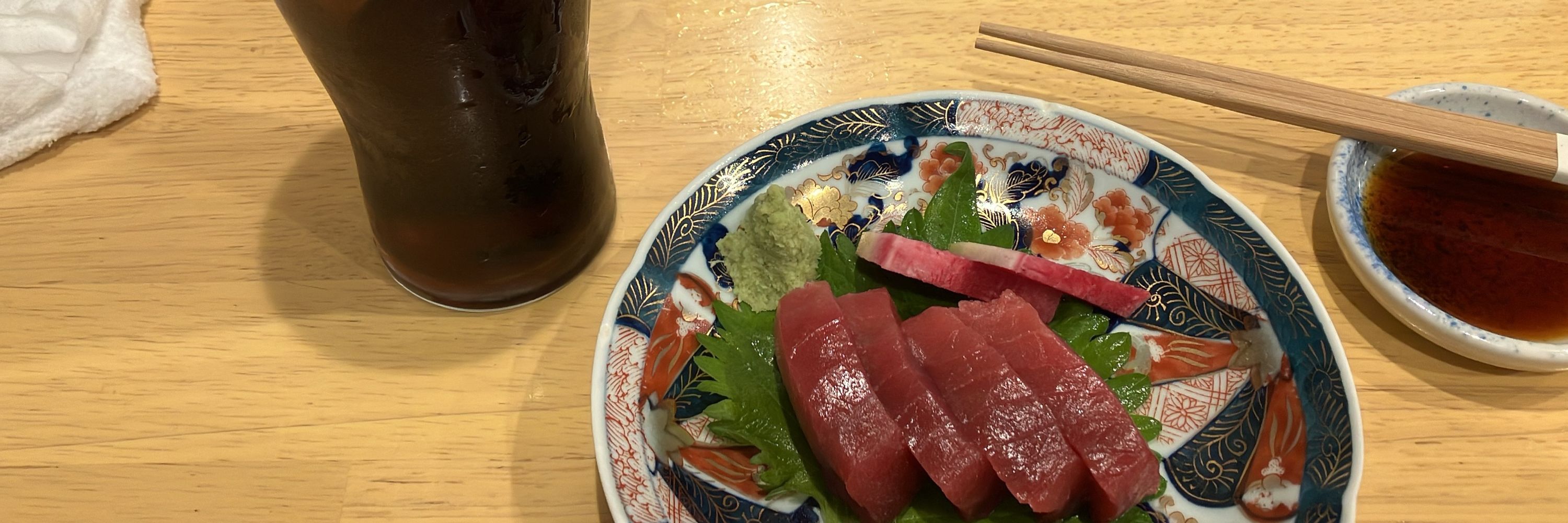 漠、散開