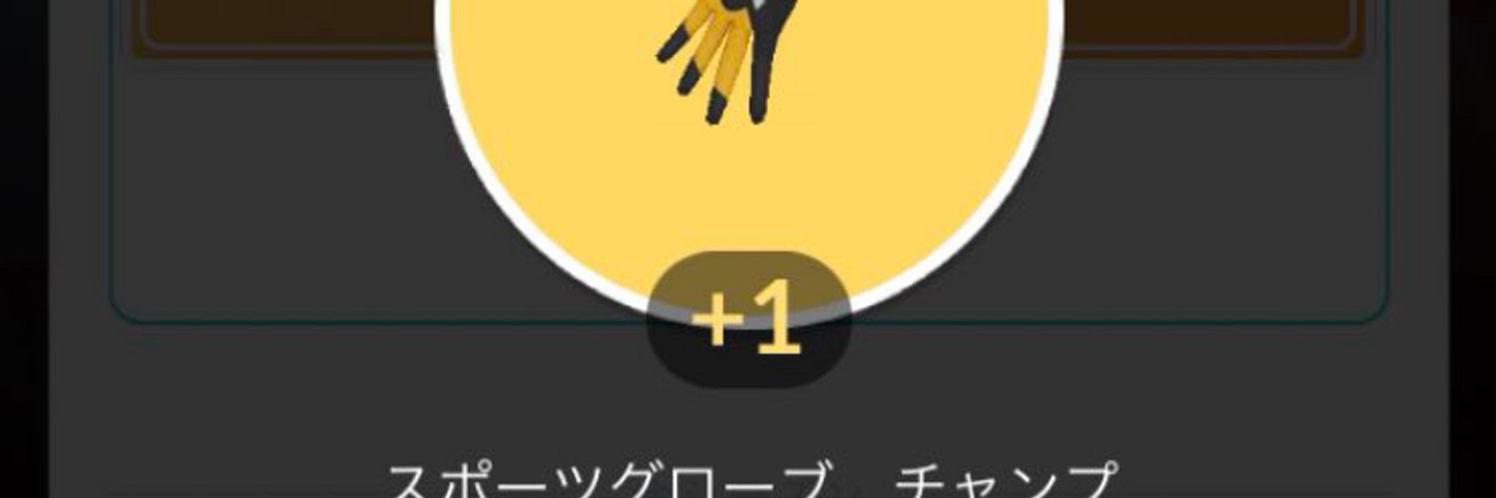 長路