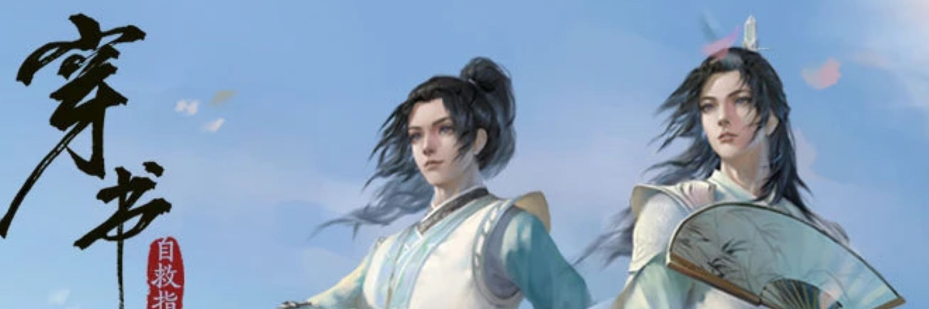 white lotus omega binghe