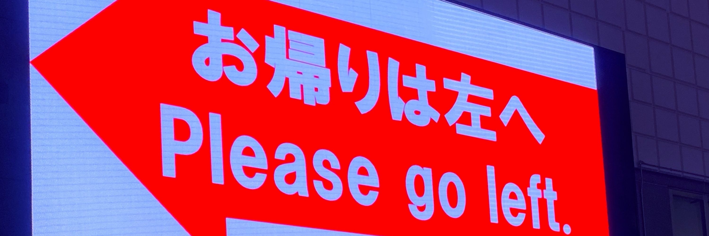 ますたき