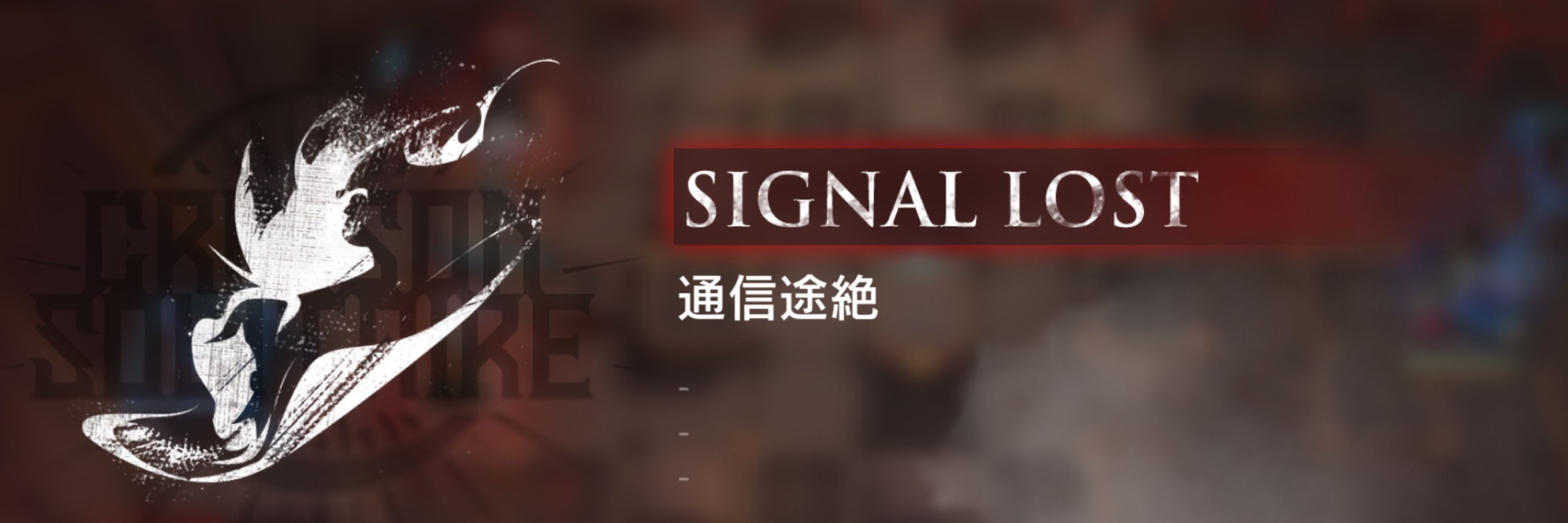刺身
