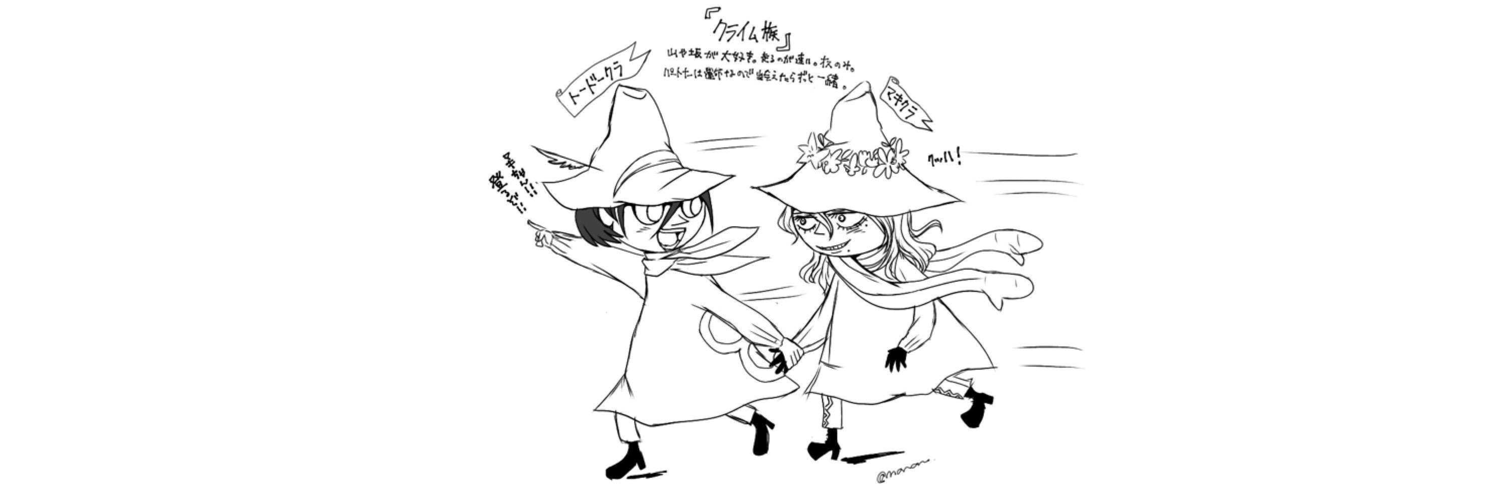 haiiro