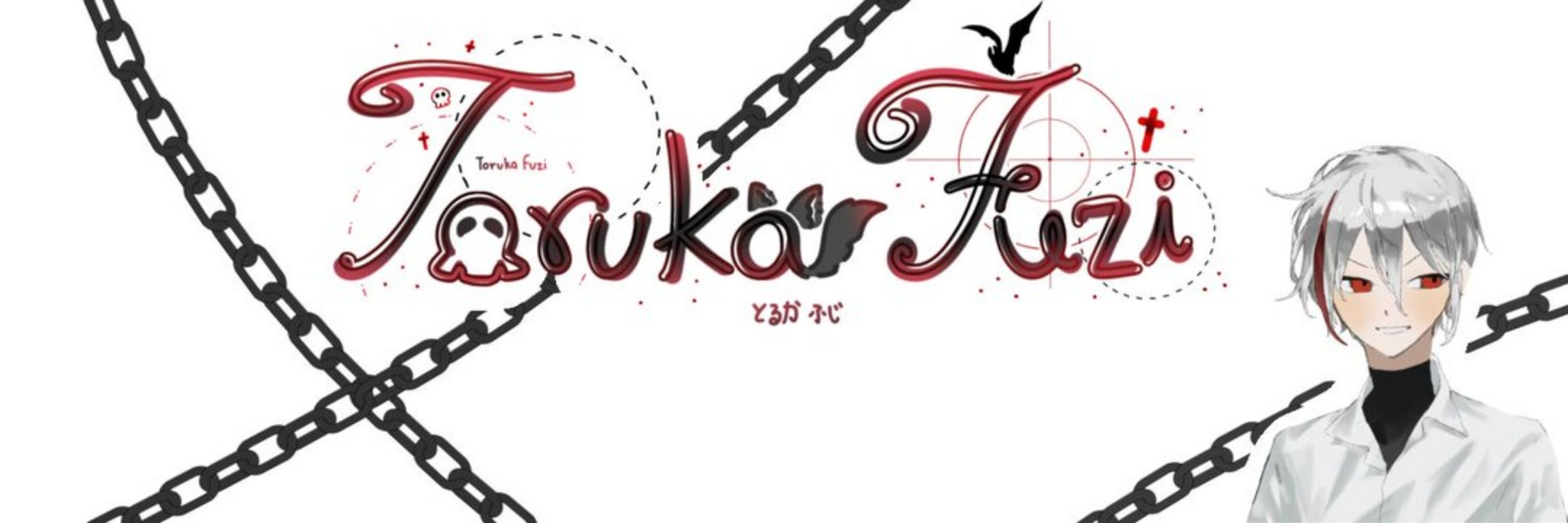 Toruka Fuzi 🦇🐺