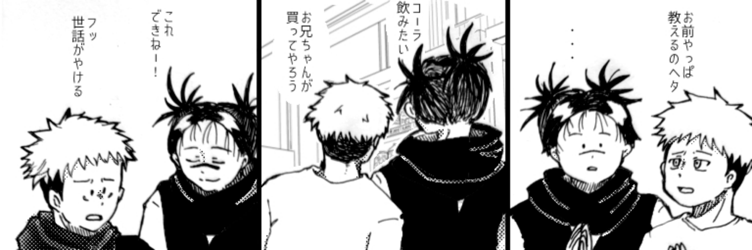尾鈴