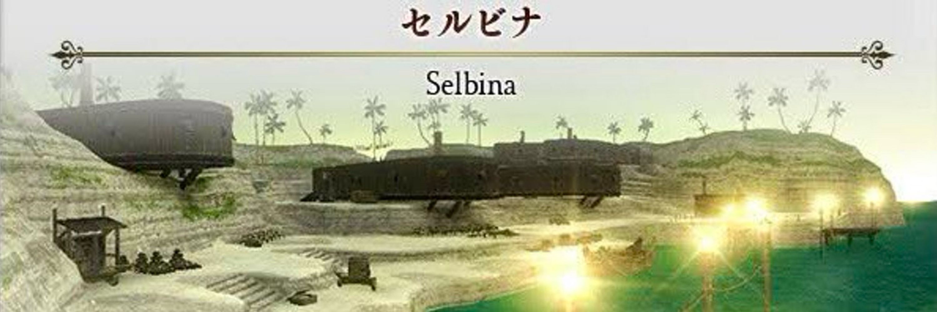 ロンですょ　Selbina Ronfaure from Distant Worlds