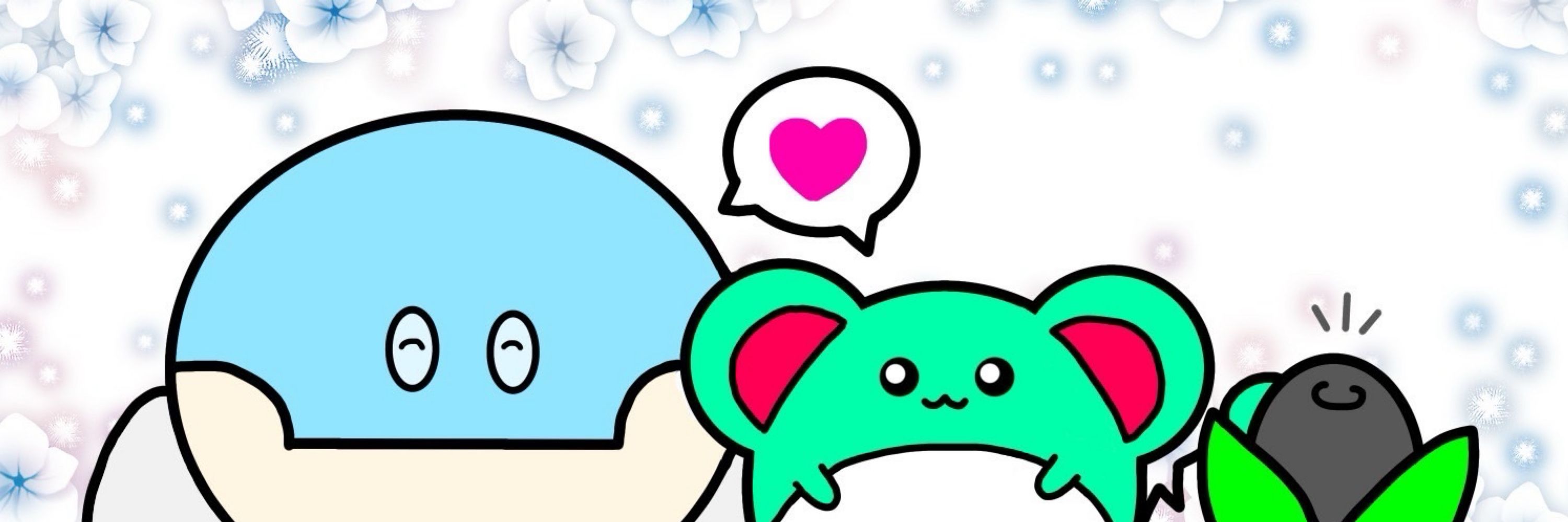 とれの