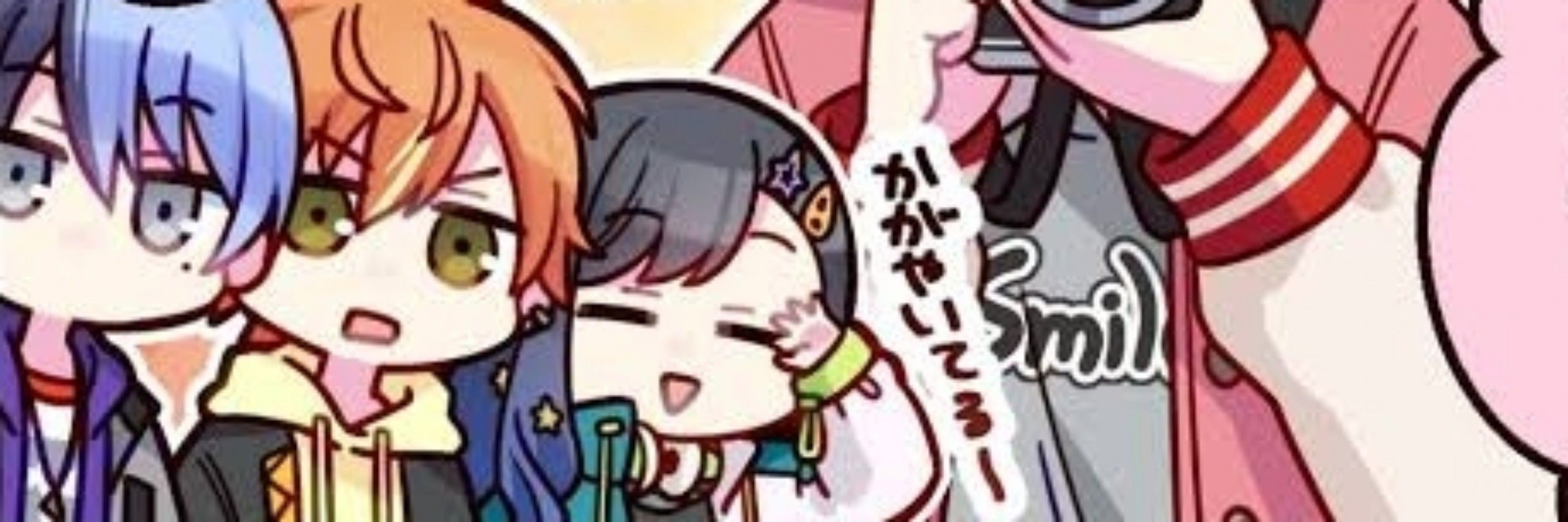 にこる