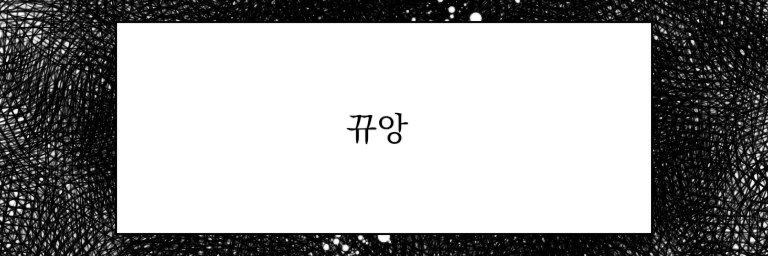 네루