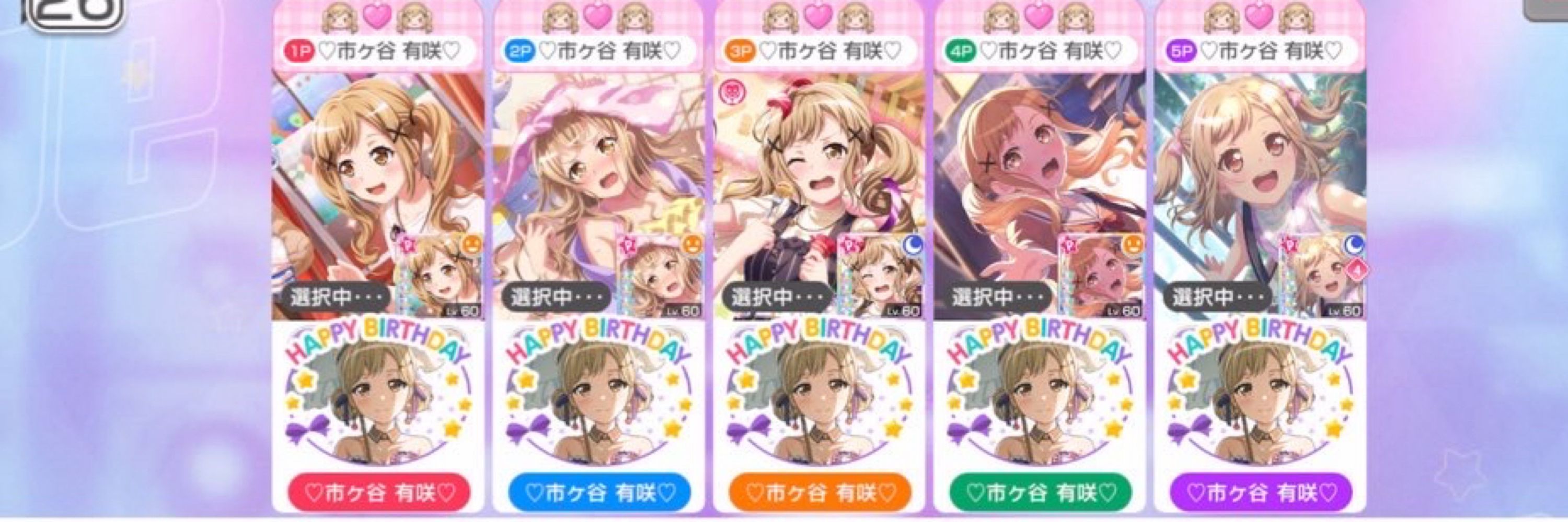 もも