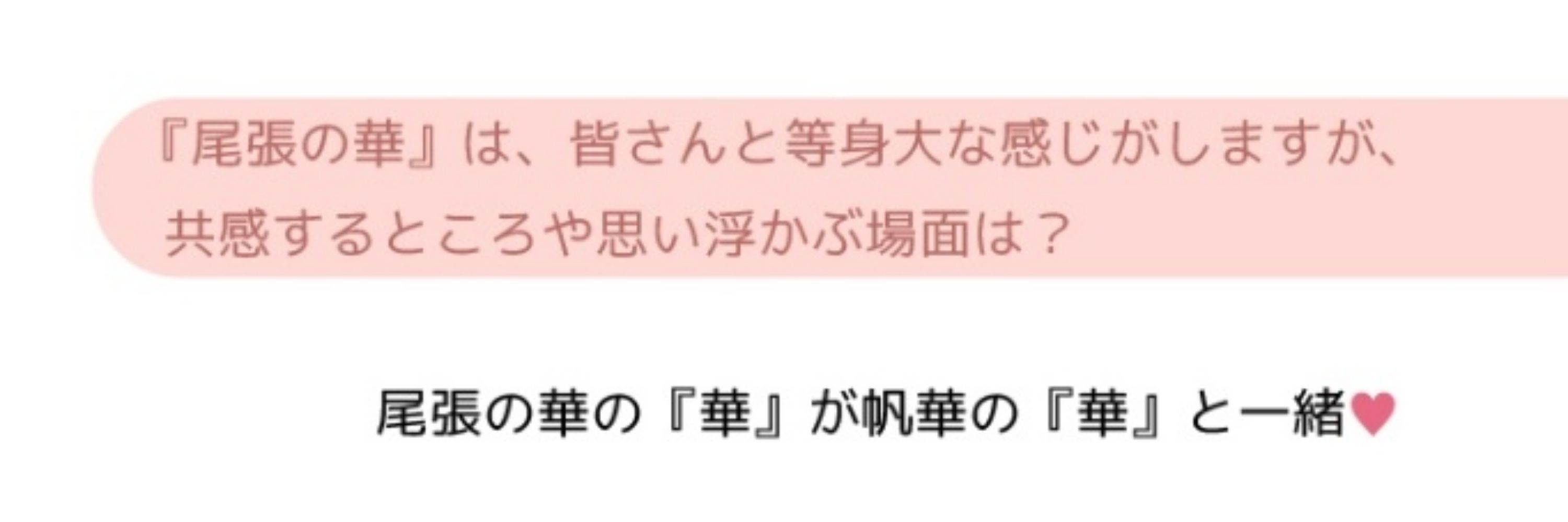 超待機A子