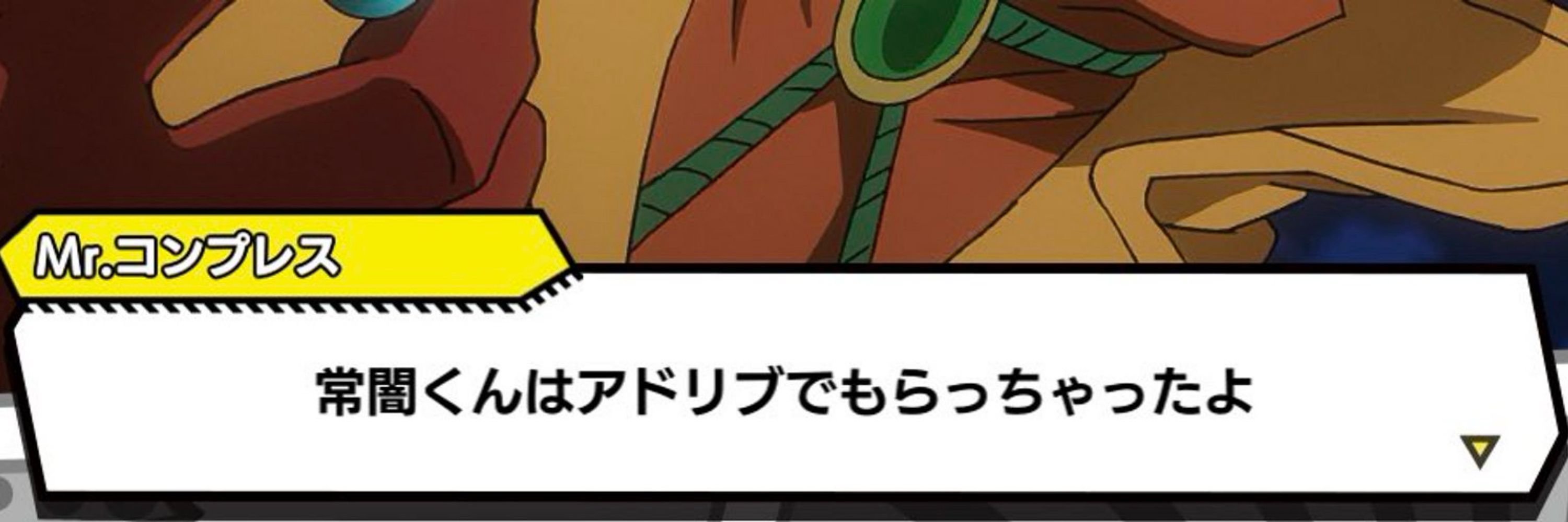 みちょこんす