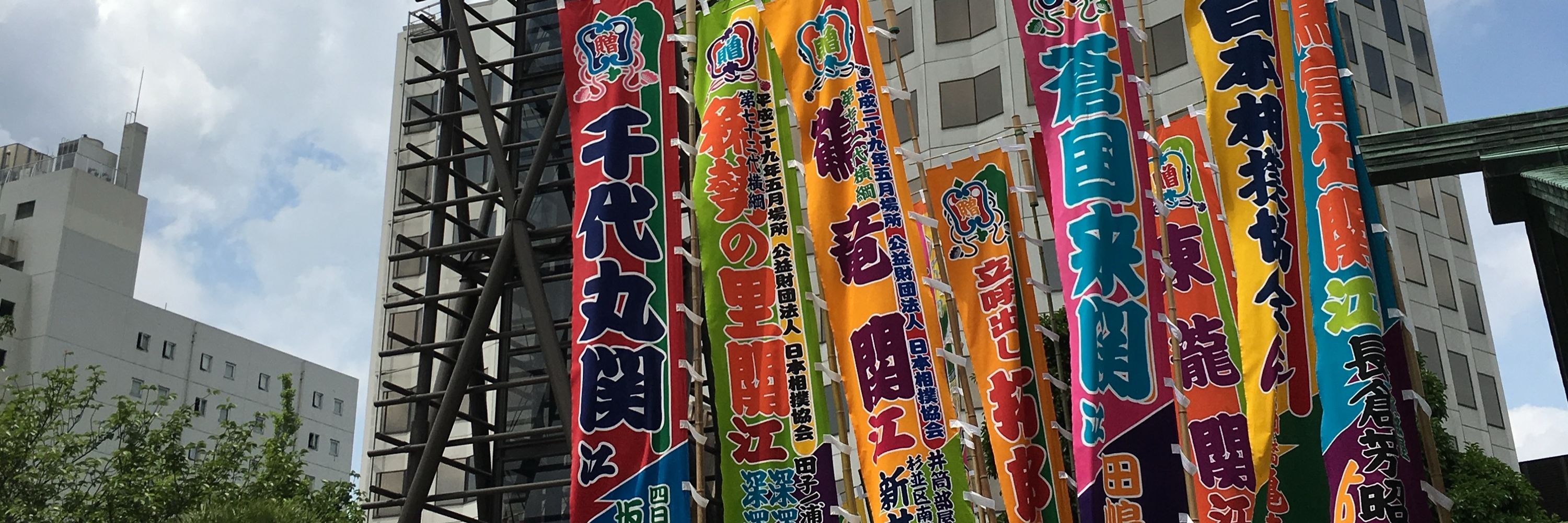 みすと