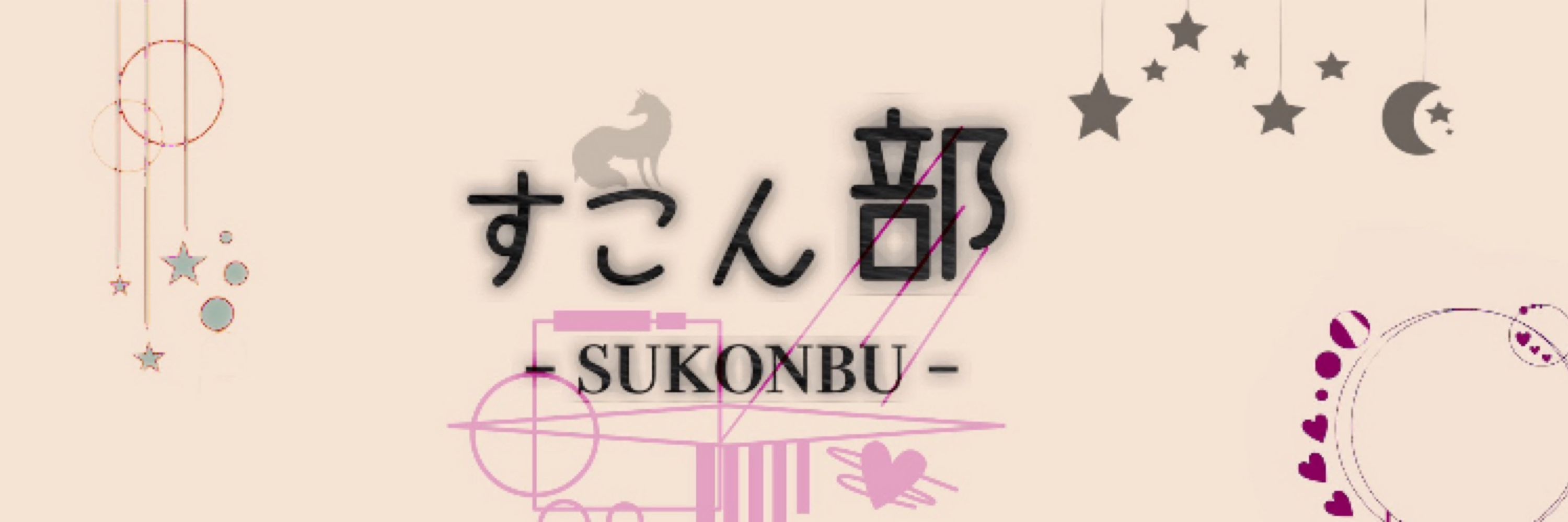 Saku🌽