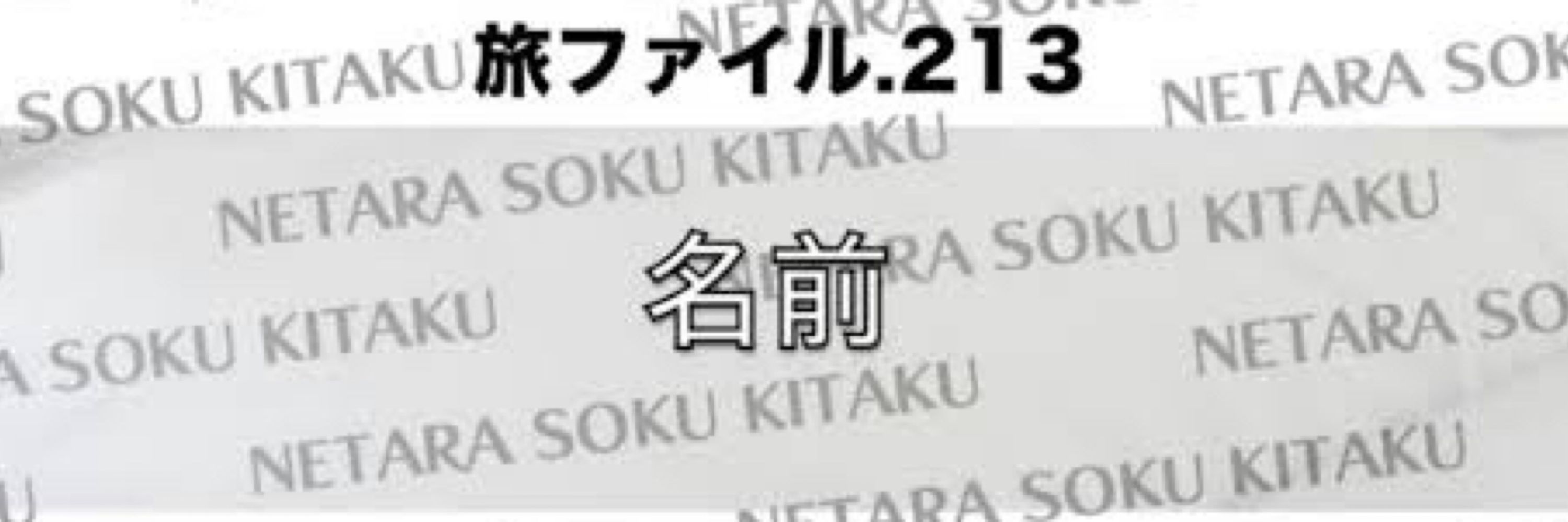 み㌠
