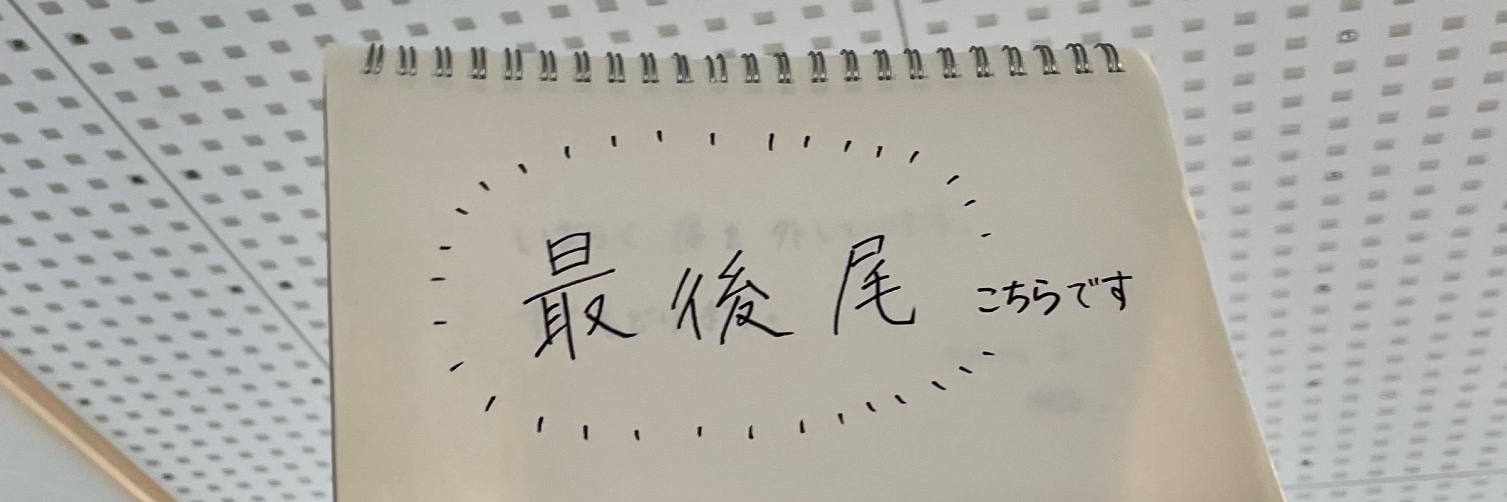 きなこ