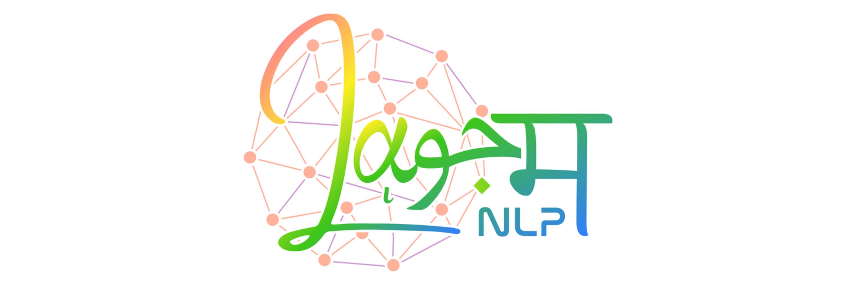 LAGoM NLP
