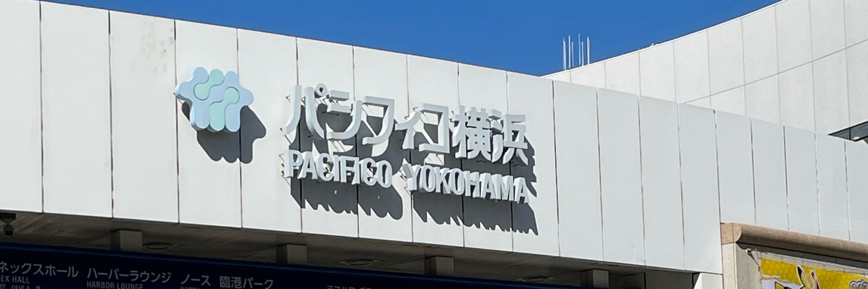 yusuke