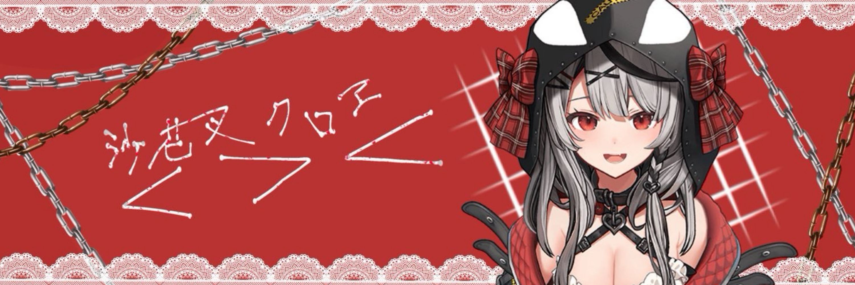 ビーバー（旧KOU）🎣