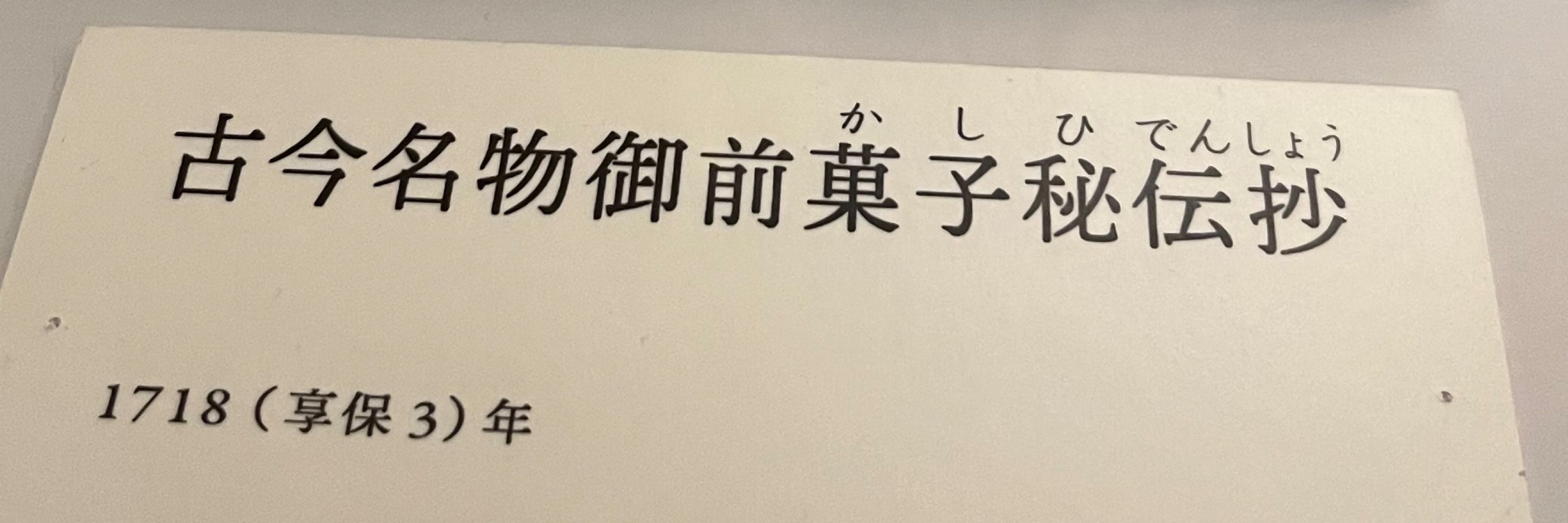クリスピー