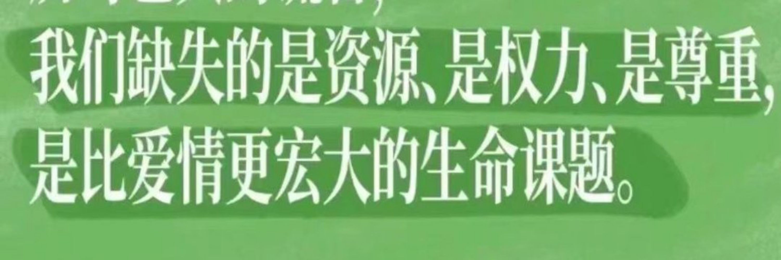 騸龔豬世界破破爛爛,女寶打打殺殺。