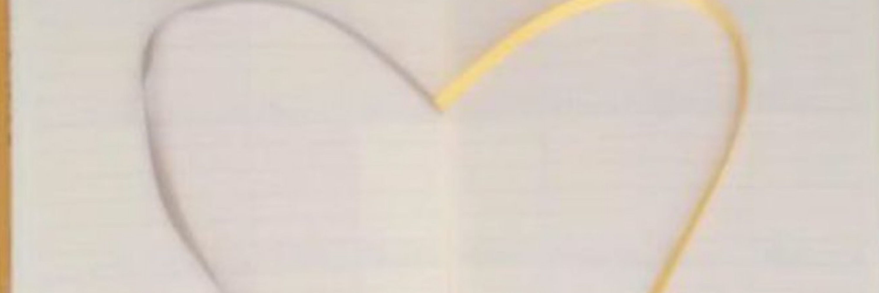 槇子