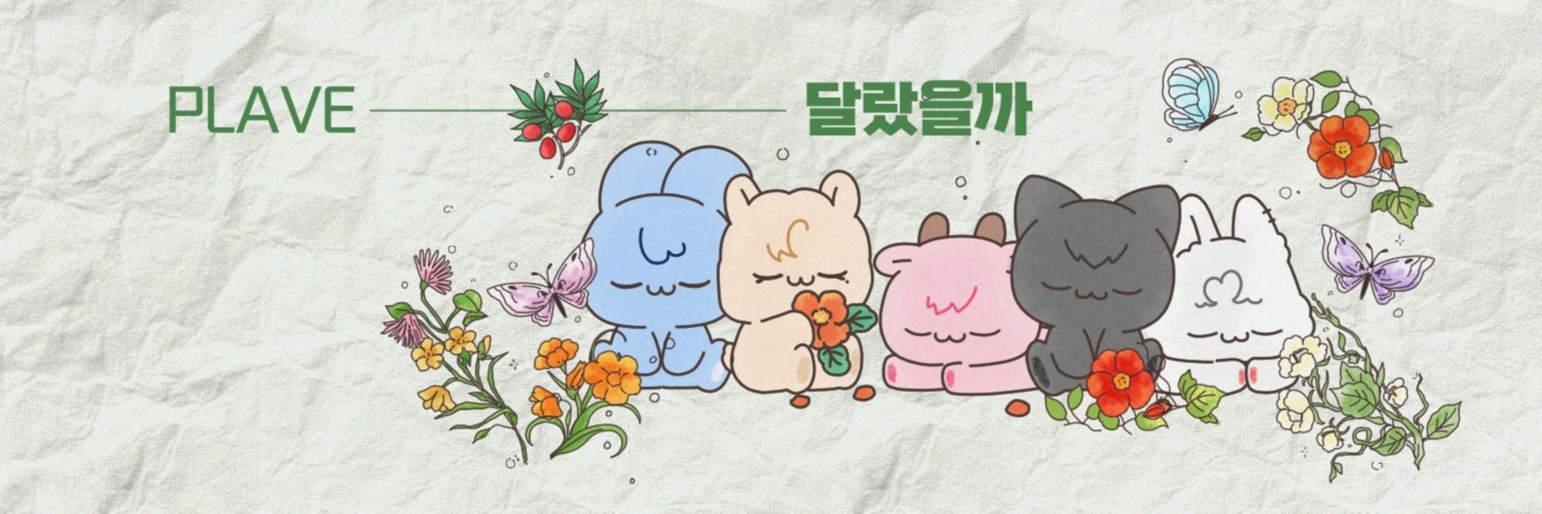 도댈დ