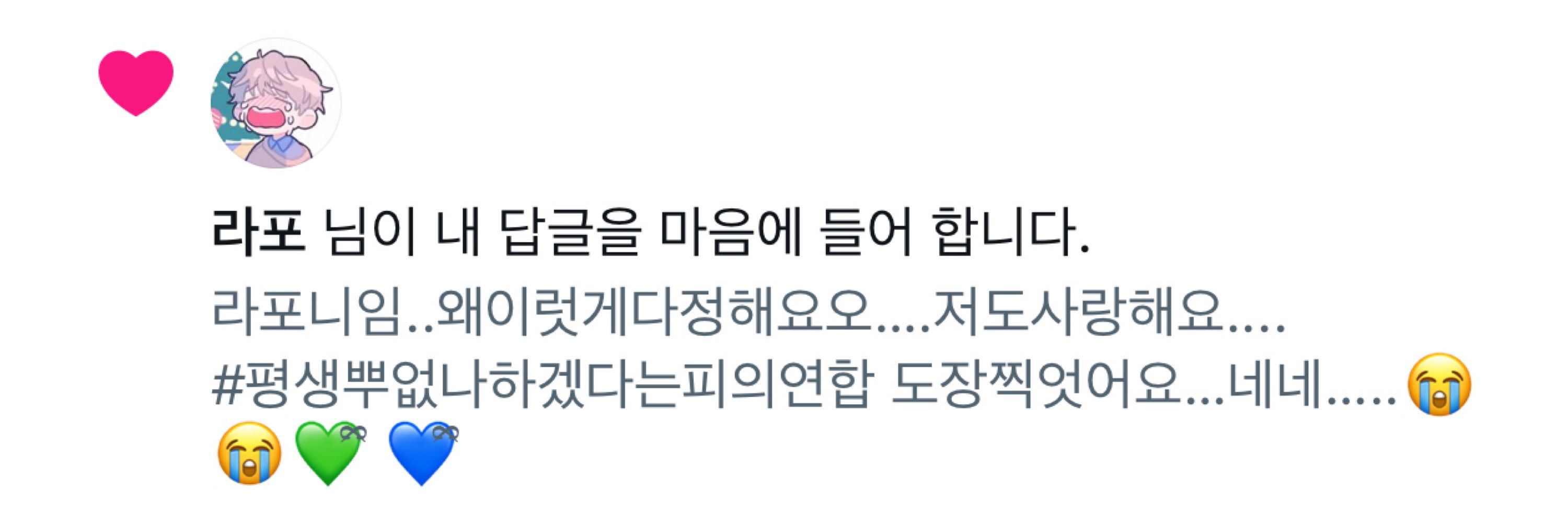 애옹