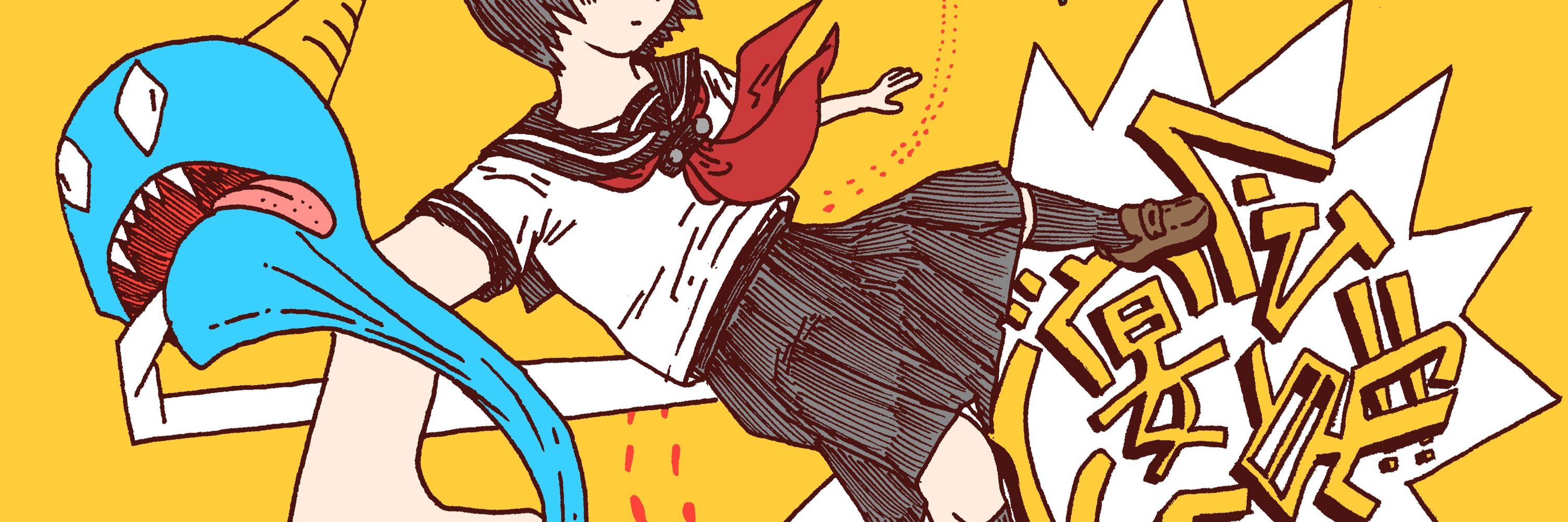鋼入り